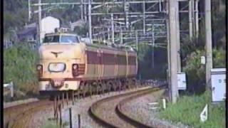 056　日豊本線・佐世保線　1989年