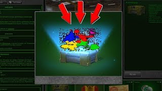 УРАА, ВЫБИЛ КРУТУЮ КРАСКУ ИЗ КОНТЕЙНЕРОВ НА БЕЗ ДОНАТА! ТАНКИ ОНЛАЙН! ИгрунОК IgrunOK