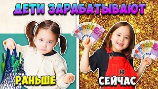 ДЕТИ И ИХ ДЕНЬГИ В ПРОШЛОМ И СЕЙЧАС /Видео Анютка-малютка