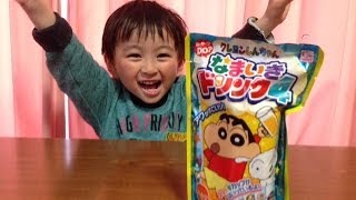 子供がビール！？なまいきドリンク4紹介