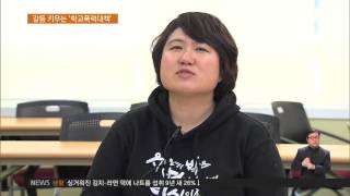 2016.01.15 교사 설 자리 없는 '학교폭력대책'