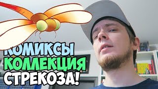 БЛОГ ВООБЩЕ ОБО ВСЕМ // Pixel_Devil Vlog