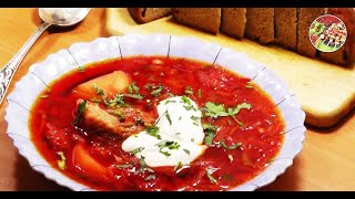 Русский борщ. Просто, вкусно, недорого!