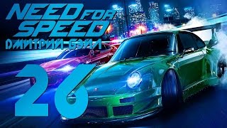 Прохождение Need For Speed 2015 — Часть 26: ЭДДИ НА СВЯЗИ