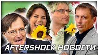 Негативные новости России | ООН призвала немедленно продлить зерновую сделку .Новости