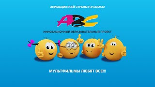 УРОК №2 ВВОДНЫЙ МИНИ-КУРС "ТВОЯ ПЕРВАЯ АНИМАЦИЯ" | СТУДИЯ-ШКОЛА "КОЛОБАНГА"| АНИМАЦИЯ ВСЕЙ СТРАНЫ!