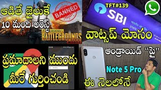 TFT#139,Android Q Features,DuckDuckGo Chrome,MIUI 10 Android 9 Roadmap,SBI WhatsApp Fraud,OPPO A1K.