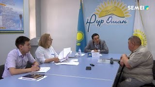 СЕМЕЙЧАН ВОЛНУЮТ ПРОБЛЕМЫ ПРИ ОФОРМЛЕНИИ ИНВАЛИДНОСТИ.  Дневные новости 13.06.18