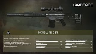 WarFace|Нашивка на McMillan CS5|[Романыч_2.0]