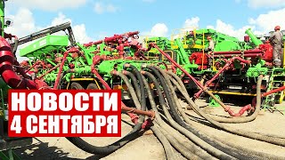 В Беларуси добывают нефть! / Россия остановила «Северный поток» / Конфликт на границе / Новости