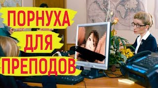 Самый неловкий момент моей жизни ! Спалили... Истории из жизни [Ростян]