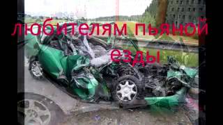 Самые Страшные Аварии на Дорогах