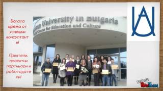 Certificate Programme "Consultants in European Project Management"