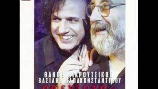 Vasilis papakonstantinou antexw