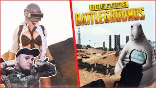 ? НОВАЯ ОХОТА НА ЖДУНОВ В PLAYERUNKNOWN'S BATTLEGROUNDS 18+ ?