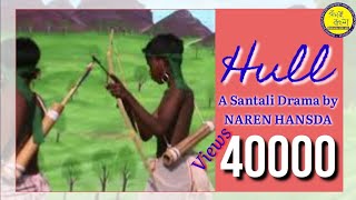 HULL I হুল I A Drama By Naren Hansda