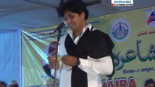Imran Pratapgarhi Darbhanga Mushayra | HD Video