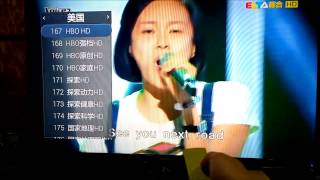 【OKS家電國貿】小米盒子3 增強越獄版 CLOUD TV 及APP 使用PART3