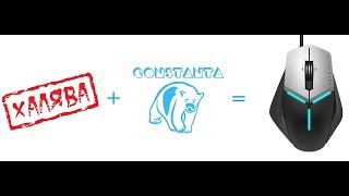 Выбор победителя в конкурсе от 01 августа 2018 года (ссылка в описании)
