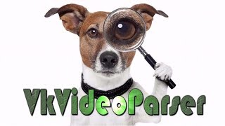 Парсим видео вконтакте программой VkVideoParser