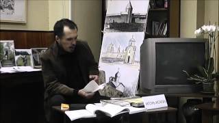 Творческий вечер поэта Игоря Исаева в Центральной городской библиотеке Пскова