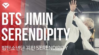 방탄소년단 지민 BTS JIMIN - Serendipity | Dance Cover | K-POP Class by LJ DANCE | 안무 커버 댄스