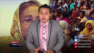 Rohingya Daily News 12 September 2017