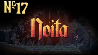 Играем в Noita Серия 17 "Громовержец 2: Схватка с червём"
