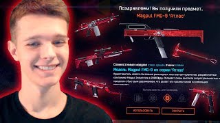 ВЫПАЛА САМАЯ ДОРОГАЯ ПУШКА В WARFACE ! - ОПЕРАТИВНИКИ «АТЛАС ВОЙНЫ»