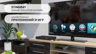 Комбинированный ресивер GS E212 для Триколор ТВ