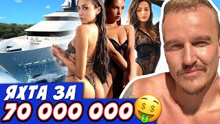 3 КРАСОТКИ НА ЯХТЕ  КУПАЮТСЯ БЕЗ ОДЕЖДЫ// КОРГИ ЕСТ АРБУЗ АСМР//