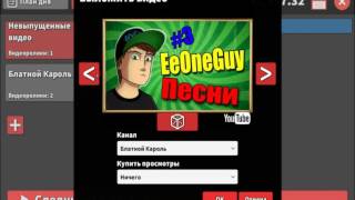 Обзор симулятора ютубера Tube Star 2016