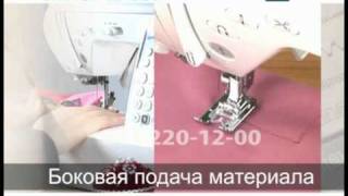 Швейные машины - обзор Brother NV-600