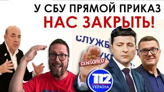 Атака на 112. Рост Шария и ОПЗЖ толкает "Слуг" закрыть рот оппозиции. Артем Марчевский