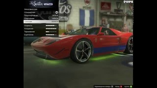 Покупаем гараж в GTA 5 САМЫЙ КРУТОЙ ТЮНИНГ В ГТА 5 Улучшаем машину