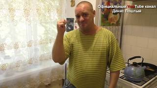 АНЕКДОТ ПРО ДЕДА МОТОРА | Денис Пошлый