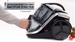 Эргономичная система быстрой очистки пылесоса Tefal Silence Force TW83