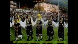6ο Πανθρακικό αντάμωμα Θρακιωτες Νέστου Νο2