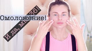 Омолаживающий массаж лица / 3 Техники массажа лица (KatyaWorld)