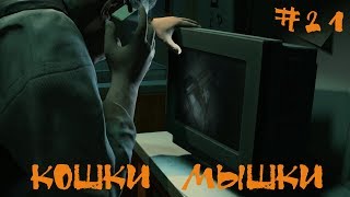 Resident Evil 2 Biohazard 2 Прохождение Клэр B | Кошки мышки | #21