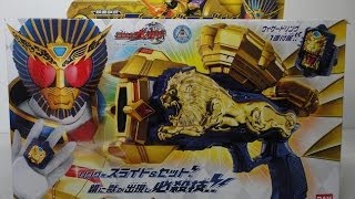 標的收藏介紹時間~假面騎士 Beast 鏡面獸槍 DX Mirage Magnum