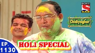 Chidiya Ghar - चिड़िया घर - Episode 1130 - 25th March, 2016