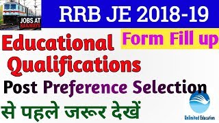 Complete Details About Educational Qualifications for Railway JE 2018-2019 | RRB JE Apply Online