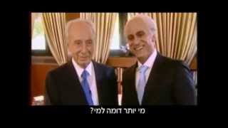 אלי יצפאן - אובלדי אובלדה שמעון פרס