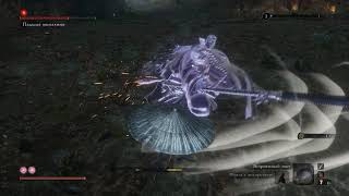 Sekiro: Shadows Die Twice - Падшая монахиня (шлюха)