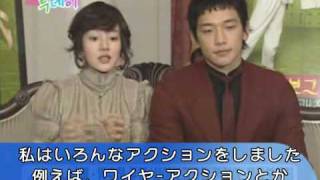 061100 Cyborg but That' OK Interview