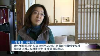 제주MBC 리포트_신년기획5_이주민, 공존의 길 찾아야_김찬년