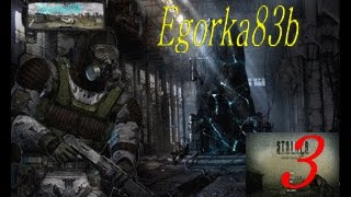 STALKER ВОЛЕЙ СЛУЧАЯ СЕРИЯ № 3 (КАК ВЫЙТИ ИЗ АНОМАЛИИ)