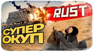 УРА! НАШЛИ КЛАНОВЫЙ СХРОН! БАЗУКИ,КАЛАШИ, СЕРА ● RUST #114