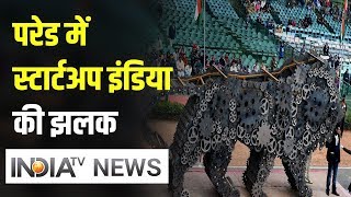 Republic Day 2020: गणतंत्र दिवस की परेड में स्टार्टअप इंडिया की झलक दिखाई दी